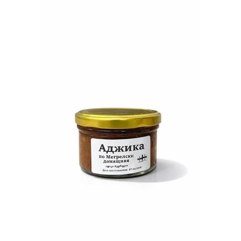 Adzhika_1