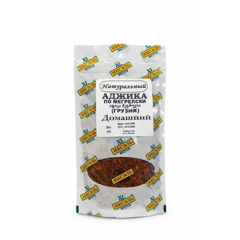 Adzhika_Po_Megrelski_80gr2