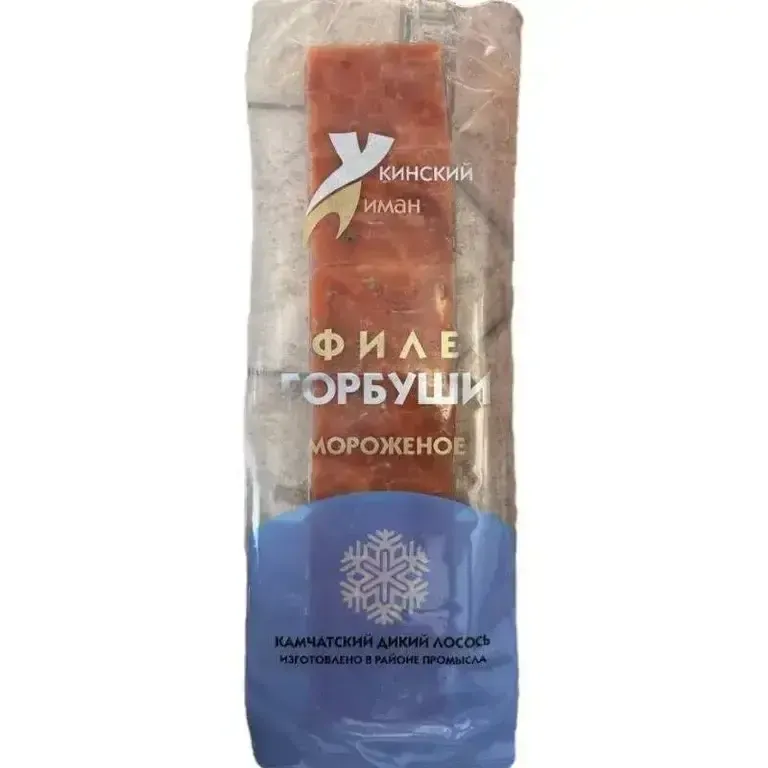 Gorbusha_File-1