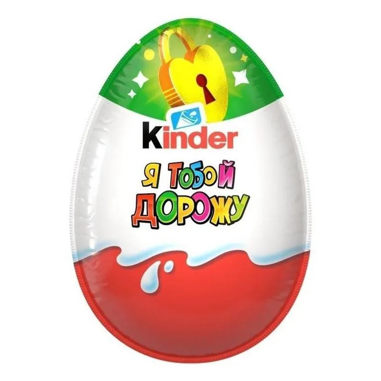 Kinder_Yaytso_Siyay_20gr