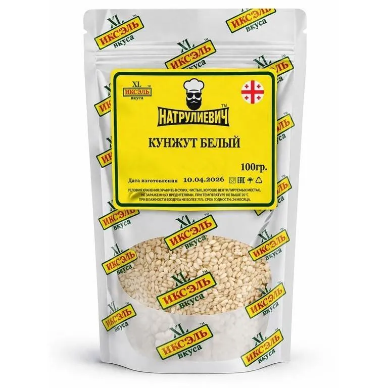 Kunsut_bel2