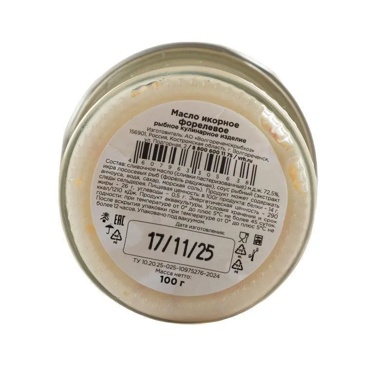 Maslo-ikornoe-forelevoe-1-1-3