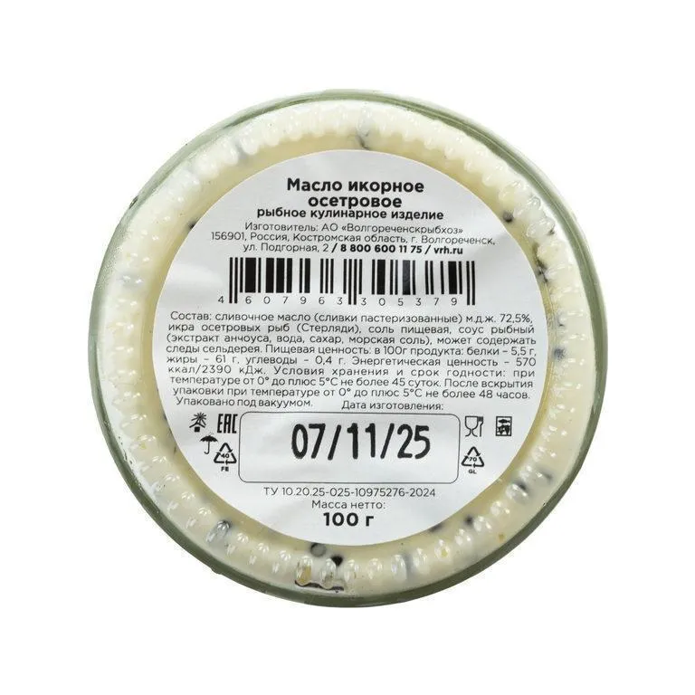 Maslo-ikornoe-osetrovoe-4-3