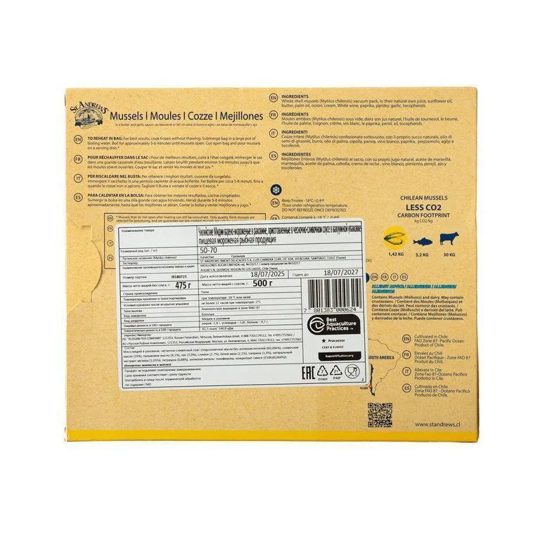 Midii-vareno-morozhennye-v-chesnochno-slivochnom-souse-upakovka-1-kg-1-3