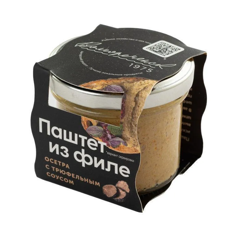 Pashtet-iz-file-osetra-s-tryufelnym-sousom-2-3