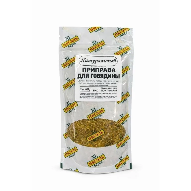 Priprava_Dlya_Govyadiny_80gr2