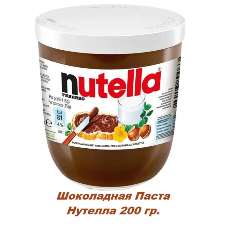 Shokoladnaya_pasta_Nutella_200g-3